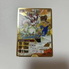 松風天馬　当たりカード　3D 2025年最新】松風天馬 カードの人気アイテム - メルカリ