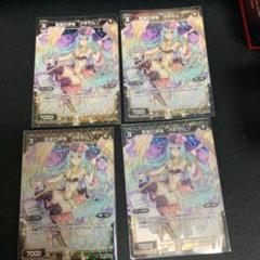 ウィクロス 聖墓の神妹ナキールン パラレル4枚セット