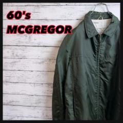 【60'sヴィンテージ】マックレガー タロンジップブルゾン ナイロンジャケット