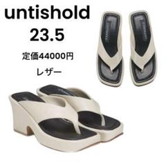 2025年最新】untisholdの人気アイテム - メルカリ