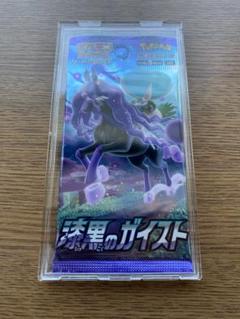 大高騰中　漆黒のガイスト　1box分(30パック) ポケモンカードゲーム ポケモンカード 漆黒のガイスト BOX