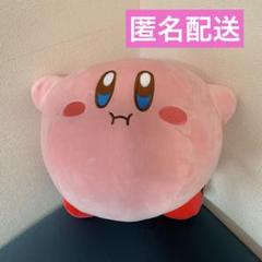 カービィ スタンダードもっちりBIGぬいぐるみ まとめ売り Amazon.co.jp: 星のカービィ スタンダード もっちり 超BIG