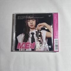 匿名配送 ME:I ミーアイ FC限定 DVD BOX 新品未開封 ミーアイ 飯田栞月 CD DVD 収納BOX - メルカリ