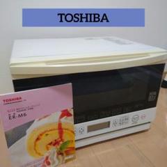 TOSHIBA 2021年製　オーブンレンジ　レンジ動作確認済み　【ジャンク品】 角皿式スチームオーブンレンジ((W)ホワイト): 家電商品｜東芝