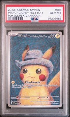 2025年最新】PSA10 ピカチュウ ゴッホの人気アイテム - メルカリ