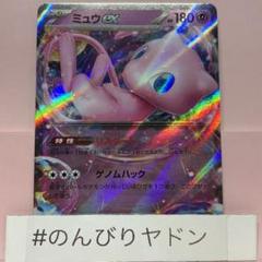 s*i様 早い者勝ち❗SR以上36枚まとめ売り❗151収録多数あり❗ 多摩いち on X: 