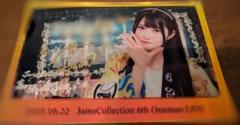 JamsCollection 幕張メッセDVD ＋小此木流花直筆アクリルスタンド ジャムズコレクション 小此木流花 幕張ワンマン法被 - アイドル