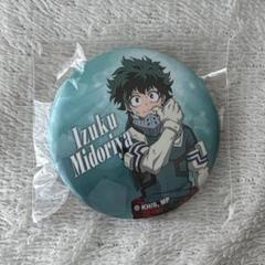 僕のヒーローアカデミア 緑谷出久 缶バッジのサムネイル
