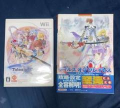 テイルズオブグレイセス Wii + 攻略本