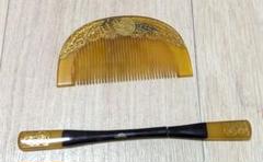 鼈甲の櫛 明治時代 大正時代 高級品 時代物（コレクション用） 日本の櫛・世界の櫛 第六章 明治時代の櫛 | ポーラ文化研究所