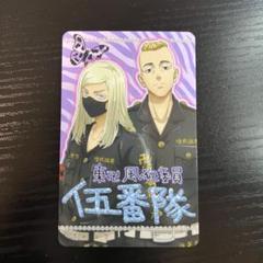 東京リベンジャーズ リベパチ トレカ 春千夜＆ムーチョ