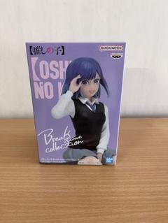 2025年最新】Break time collection 黒川あかねの人気アイテム