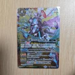 バトスピ 天魔王ゴッド・ゼクスX 終ノ型