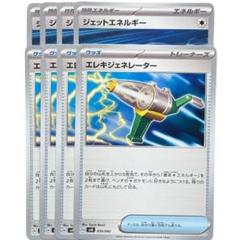 ディアデイズ2 エネルギージェネレーター エネルギージェネレーター(DZ-SD02/005) | TD | ドラゴンスター