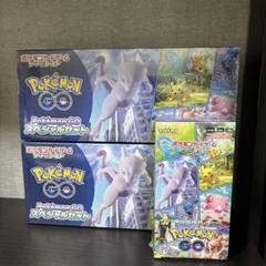 ポケモンGO スペシャルセット　ボックス　Box シュリンク付き　未開封のサムネイル