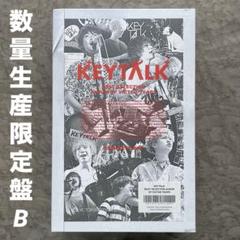 2025年最新】keytalkの人気アイテム - メルカリ