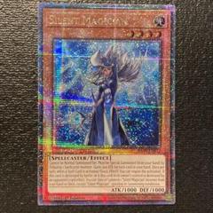 ARS10+沈黙の魔術師サイレントマジシャン 25th 英語版
