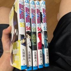 Bleach 53の中古 未使用品 メルカリ