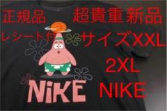 NIKE ナイキ スポンジボブ コラボTシャツ パトリック 2XL 新品 未開封