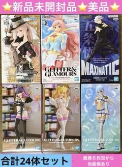 艦これ ごちうさ アイマス プライズフィギュア まとめ売り ごちうさ』可憐極まるメイド服の「チノ」がプライズフィギュア化