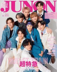 M!LK JUNON 切り抜き 188枚 JUNON 6月号 切り抜き ME:I ミーアイなど - メルカリ