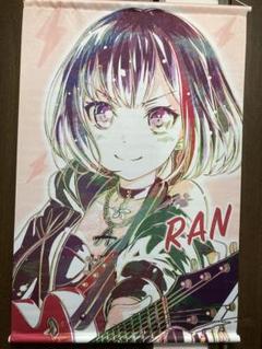美竹蘭調 バンドリ クッションカバー タペストリー ステージ衣装版 新品未開封 2025年最新】バンドリ タペストリー 美竹蘭の人気アイテム