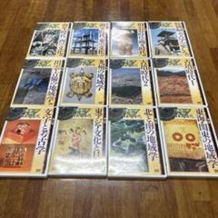 【新品・未開封】森浩一が語る日本の古代 Amazon.co.jp: 森浩一が語る 日本の古代 DVD全12巻 : 森浩一