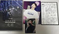 2019 ONEUS JAPAN 1ST LIVE：光差！ DVD イド