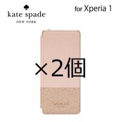 【新品】2個　Xperia 1用　kate spade ブックタイプケース