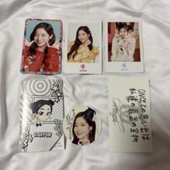 Amazon.co.jp: TWICE ダヒョン Candy Pop メッセージカード HMV