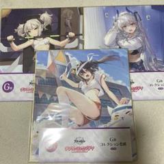 MAGICくじ アズールレーン 一番くじ スウィートナイト F賞 全種
