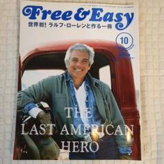 2025年最新】ラルフ・ローレン free easyの人気アイテム - メルカリ