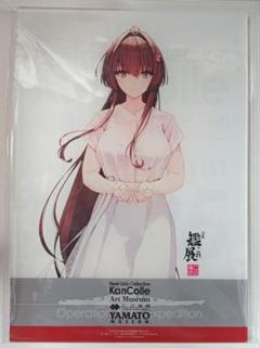 艦これ　カレー機関　雪風　呉　大和ミュージアム　アクリルボード Amazon.co.jp: 艦これ 呉 2025 大和改装中 アクリルボード 大和