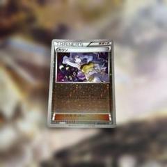 PSA10鑑定済〕カリン(ミラー/ハイクラスパック仕様)【-】{142/171}