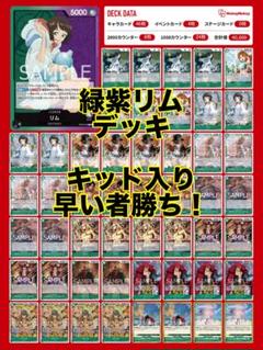 ワンピースカード　エネル構築済みデッキ　リーダーパラレル エネル リーダーパラレル OP05-098 L 黄｜ワンピースカード