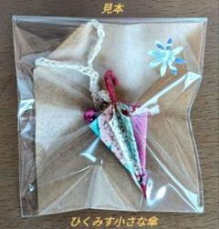 ☆トンボ・ミニチュア・傘・和傘・着物・吊るし飾り・ストラップ