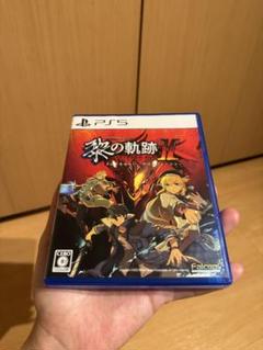 PS5 英雄伝説 黎の軌跡II -CRIMSON SiN-