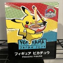 2025年最新】ポケモン フィギュア wcsの人気アイテム - メルカリ