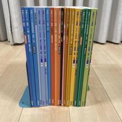 四谷大塚予習シリーズ6年 理科・社会 上下セット 未記入、ほぼ未使用品 ほぼ新品】【おまけつき】四谷大塚 予習シリーズ 6年 下セット