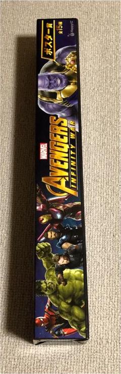 アベンジャーズ ハッピーくじ ポスターの中古 未使用品を探そう メルカリ アベンジャーズ ハッピーくじ ポスターの中古 未使用品を探そう メルカリ