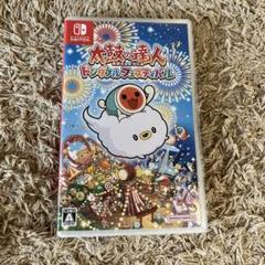 【中古】太鼓の達人 ドンダフルフェスティバル