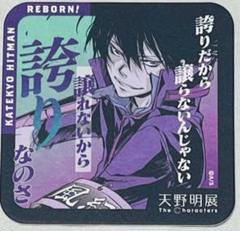 天野明展 雲雀 天野明展 The Characters -Encore!-【公式】 on X: 