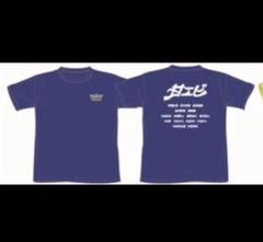 EBiDAN ICEx サイン入り Tシャツ ユニフォーム シュスエビ SUPERSTAR EBiDAN 公式 on X: 