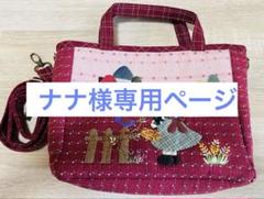 ☆新作☆お買い物スーちゃん＆ことり＊2WAY（トート・ショルダー