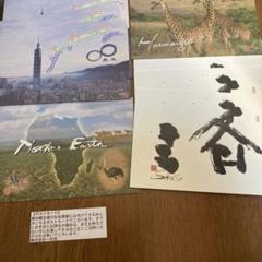 値下げ　真如苑グッズまとめ売り【ジャンク】 真如苑グッズまとめ売り - メルカリ
