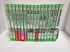 角川つばさ文庫　　約90冊　小説　まとめ売り 2025年最新】角川つばさ まとめ売りの人気アイテム - メルカリ