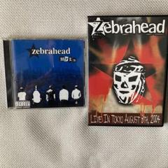 ゼブラヘッド CD・DVDまとめ売り 2025年最新】Yahoo!オークション -zebrahead dvd(音楽)の中古品