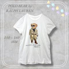 ポロラルフローレン◆ポロベアTシャツ キッズ 160 白 くま 可愛い 流行り