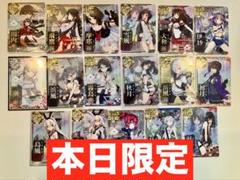 2025年最新】艦これアーケード 秋津洲の人気アイテム - メルカリ