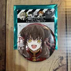 東エリ　明明　缶バ 東京エイリアンズ 缶バッジ カフェ チャイナ 東エリ 明明